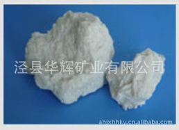 聚焦战略价值 泾县华辉矿业硅灰石产品体系与矿业投资前景探析