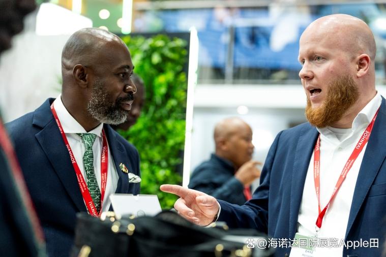 2027年南非矿业投资大会 mining indaba